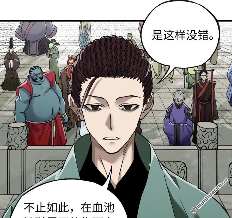 第463回 群策群力58