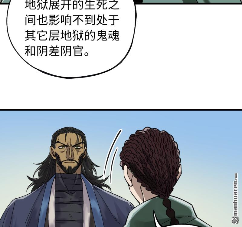 第463回 群策群力59