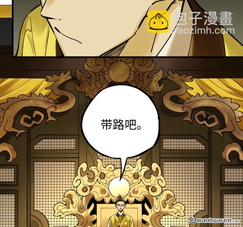 第463回 群策群力6