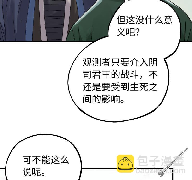 第463回 群策群力60