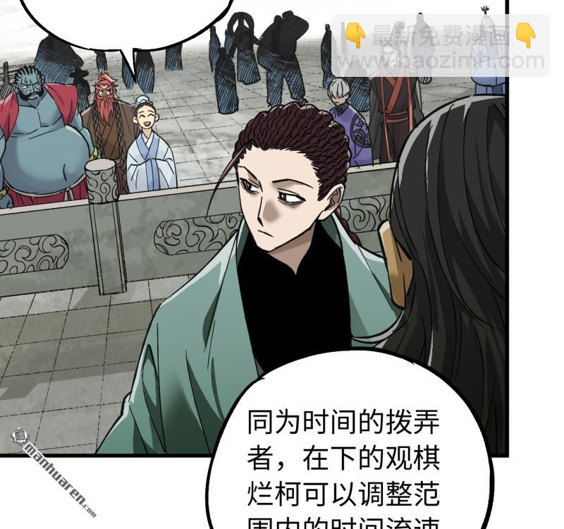 第463回 群策群力61