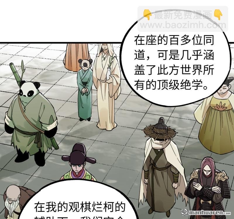 第463回 群策群力63