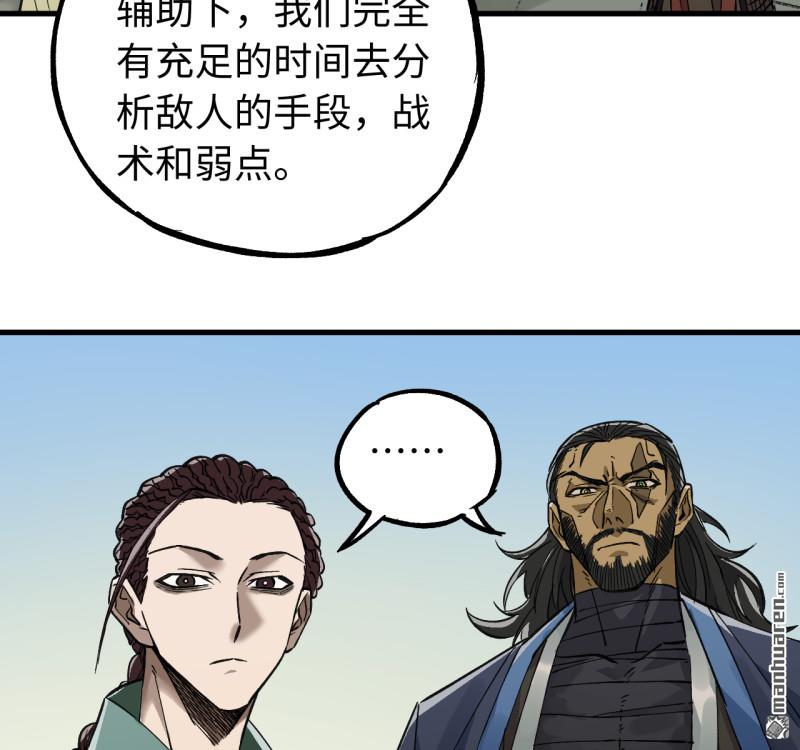 第463回 群策群力64