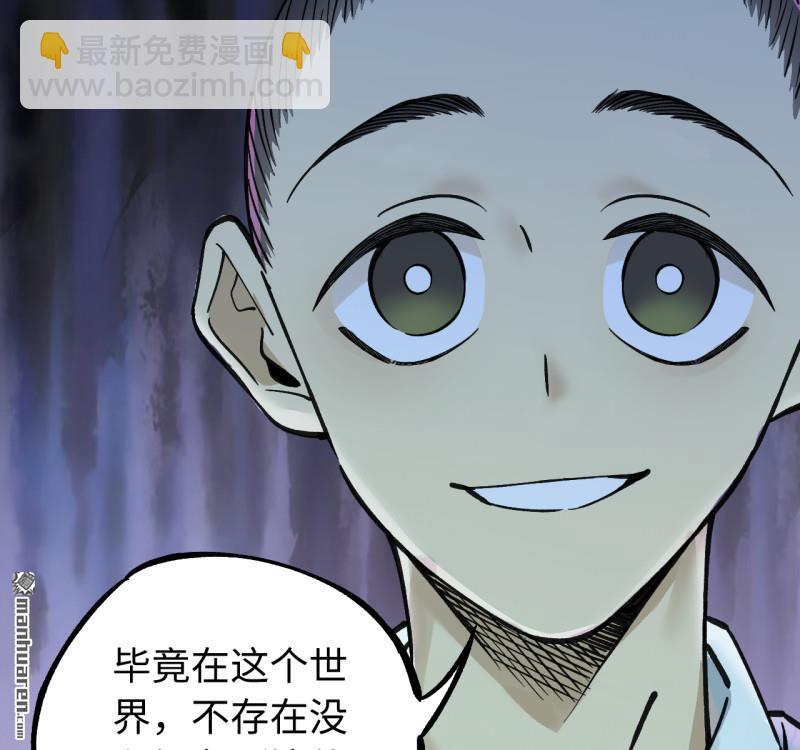 第463回 群策群力66
