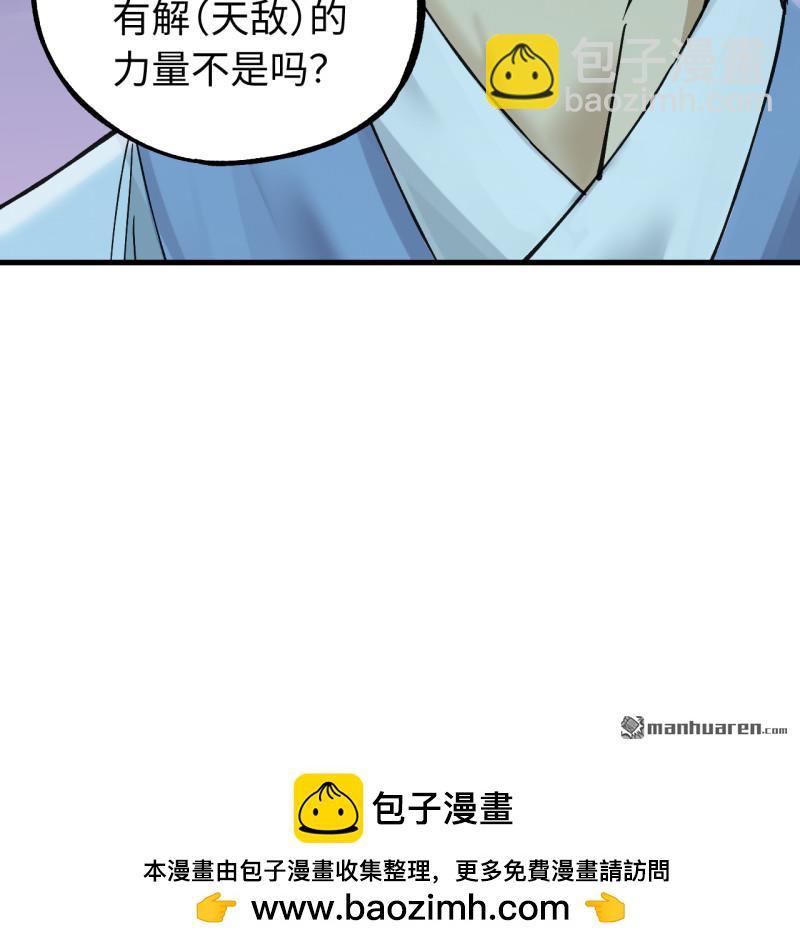 第463回 群策群力67