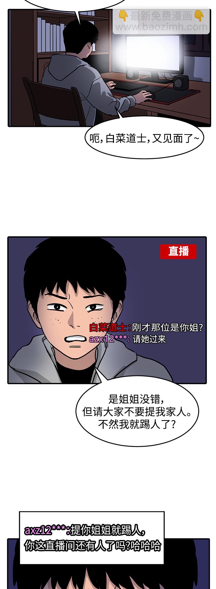 第1话35