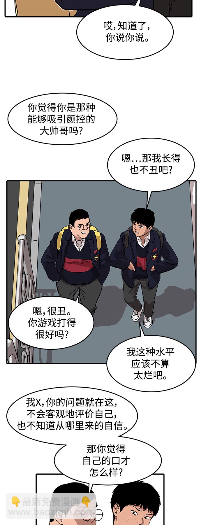 第3话13
