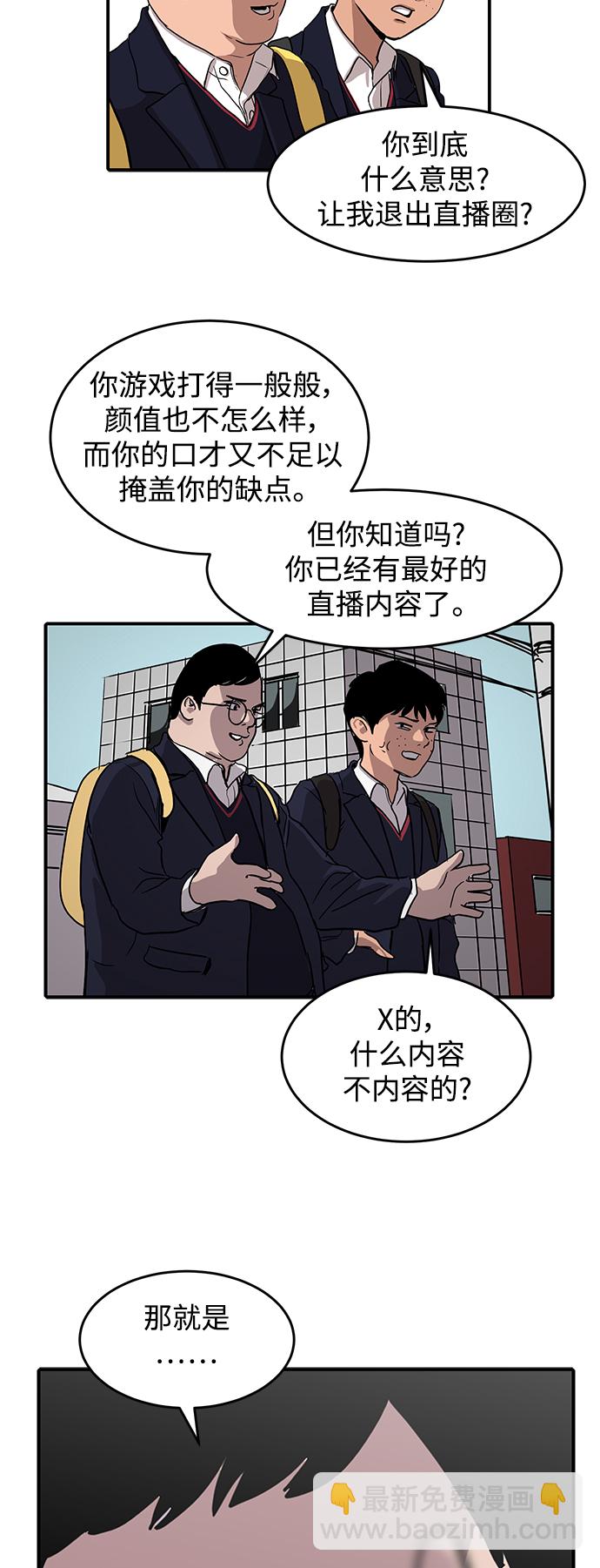 第3话14
