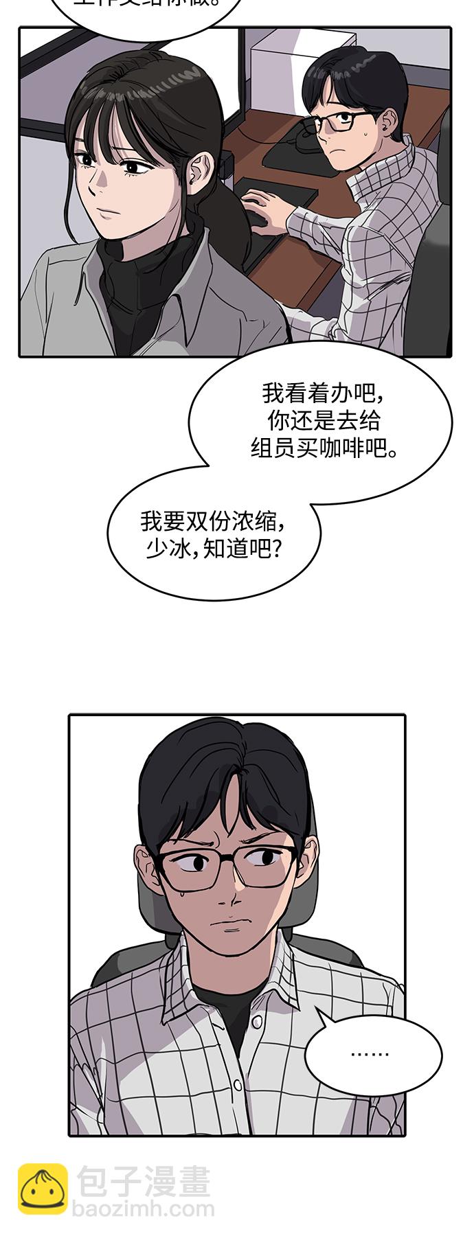第3话17