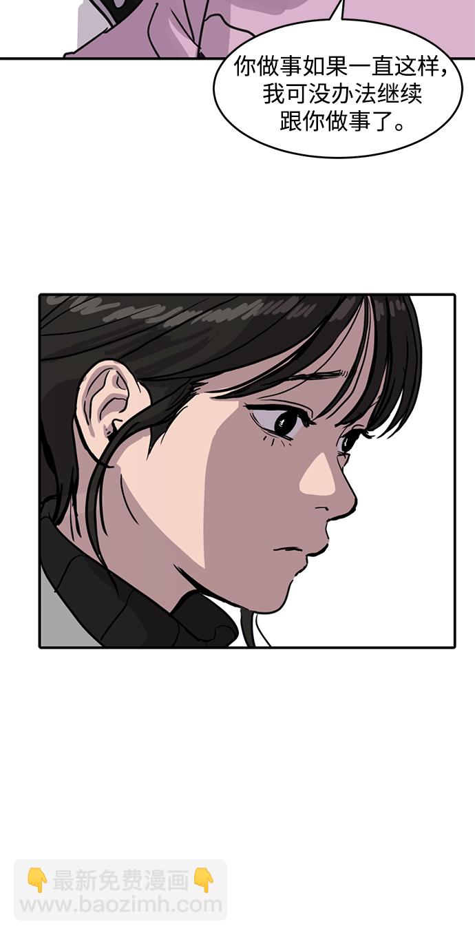 第3话19