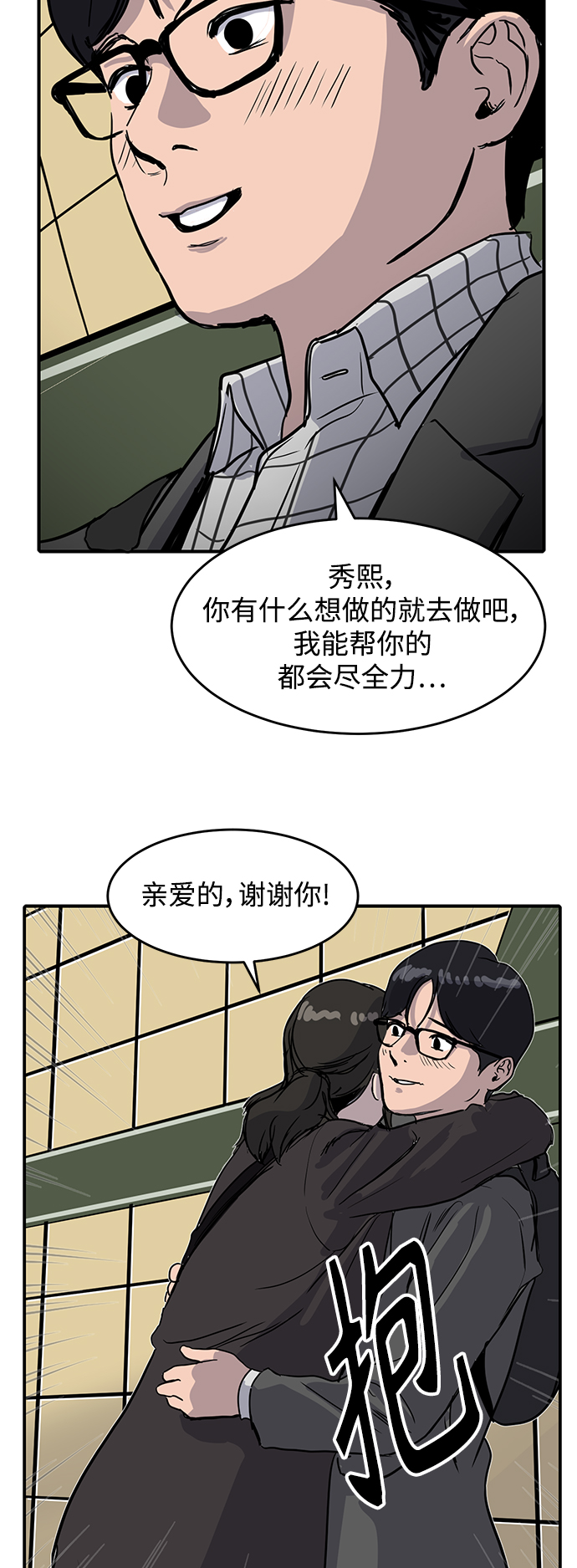 第3话22