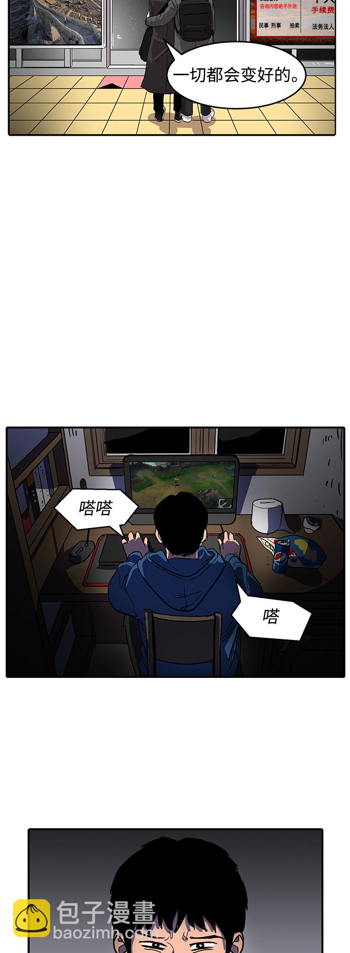 第3话24