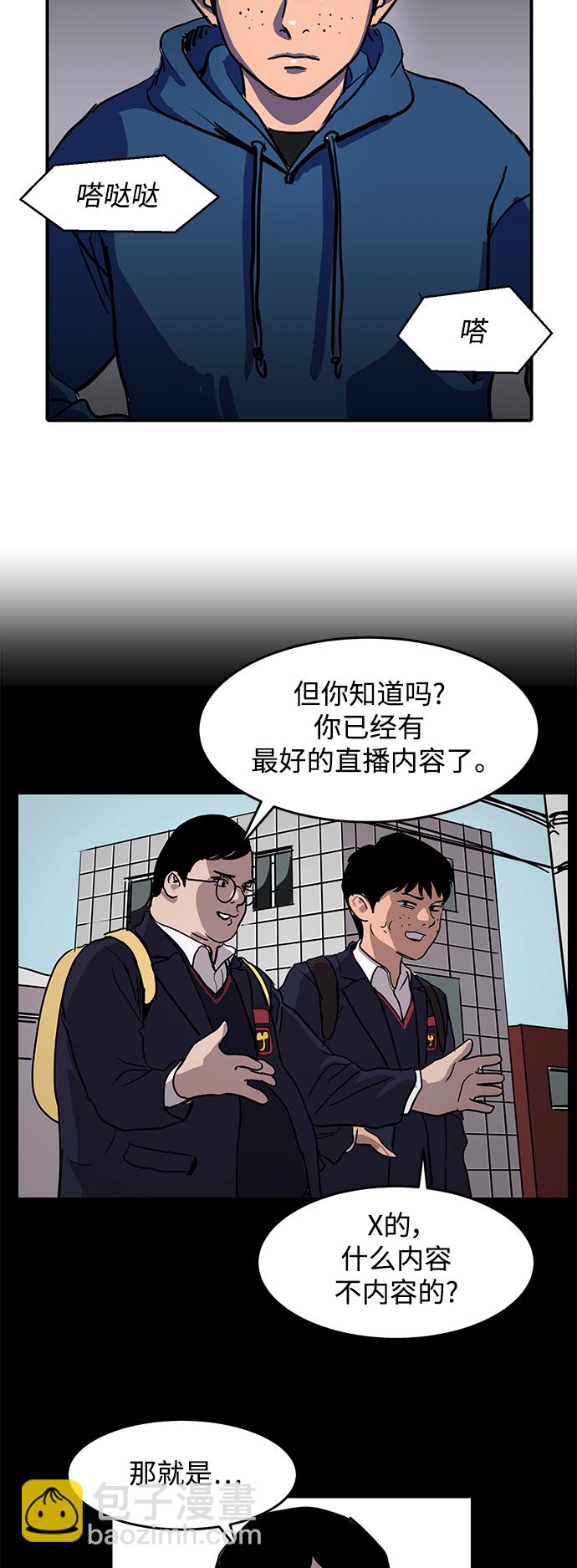 第3话25