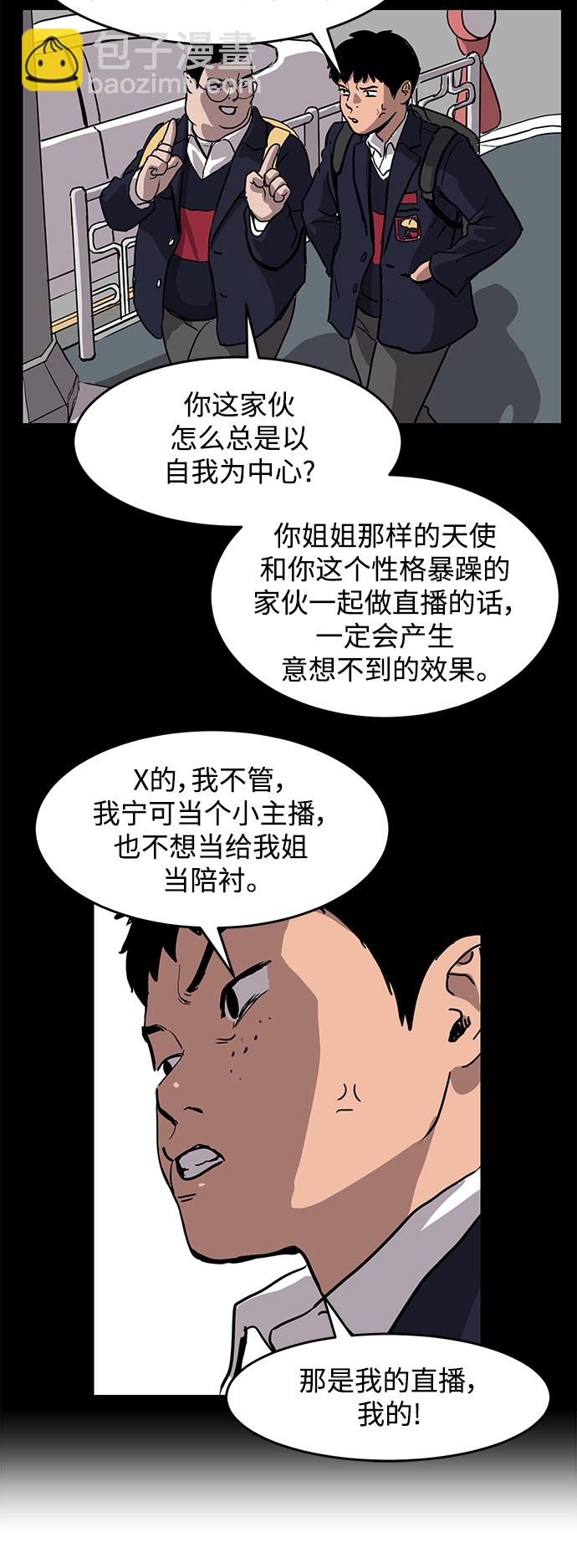 第3话27