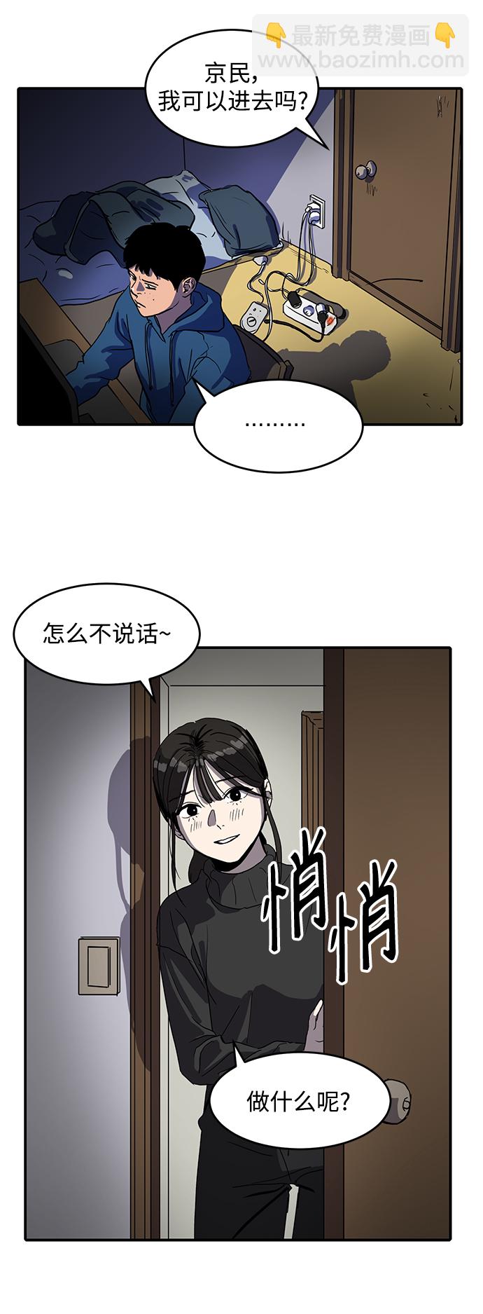 第3话28