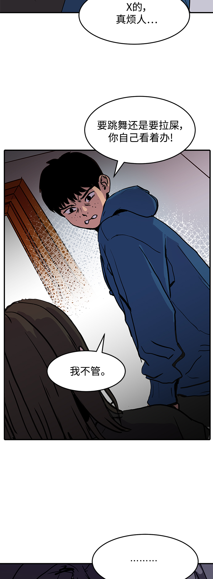 第3话34