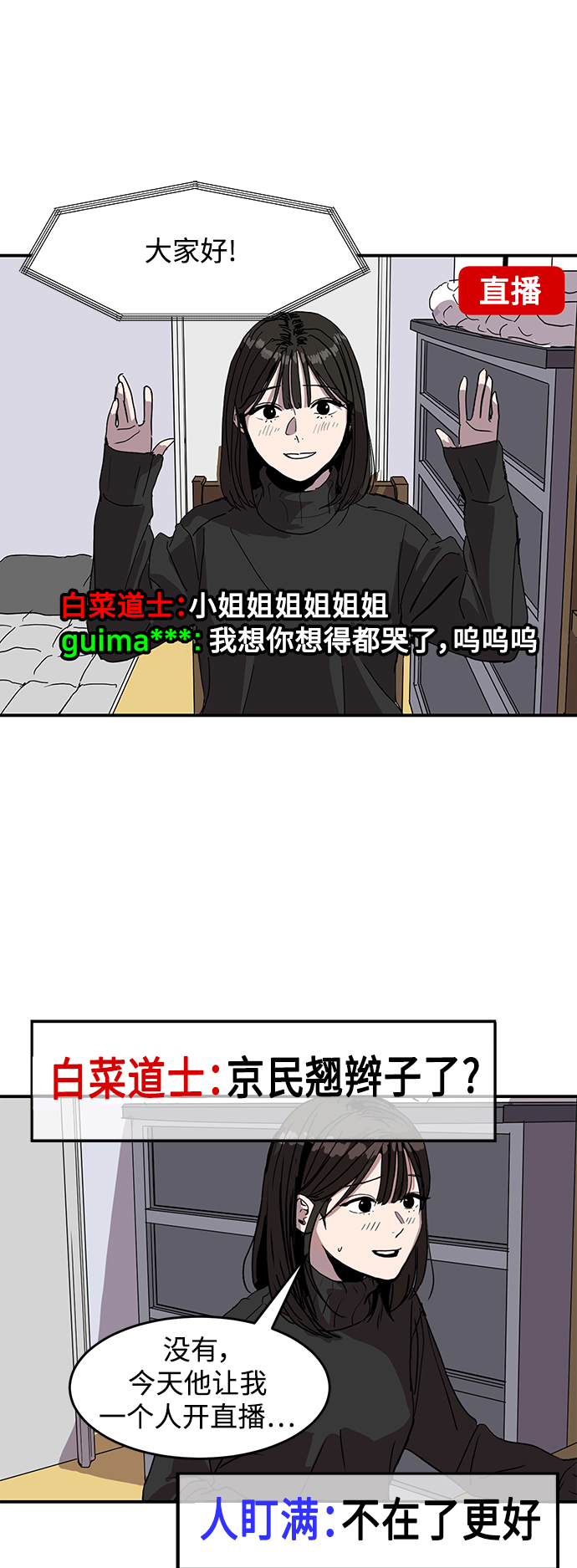 第3话36