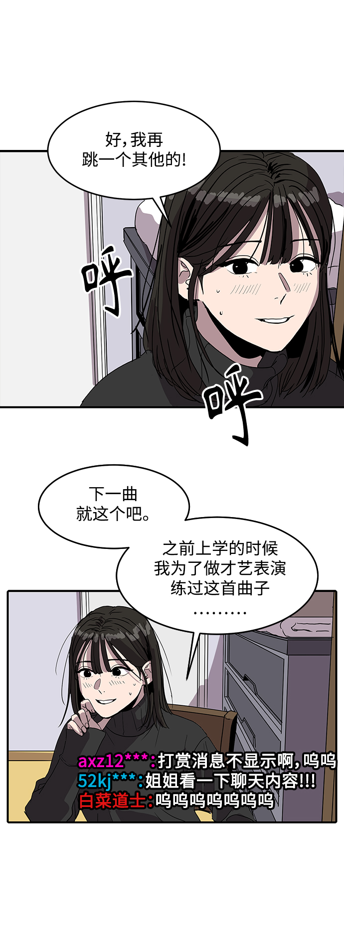 第3话40