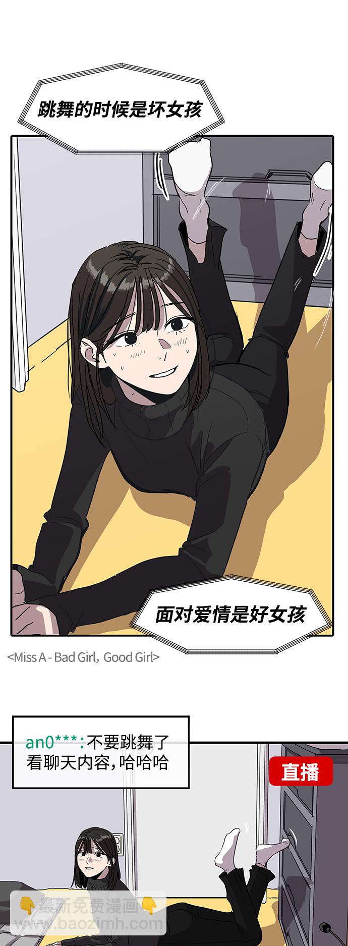 第3话41