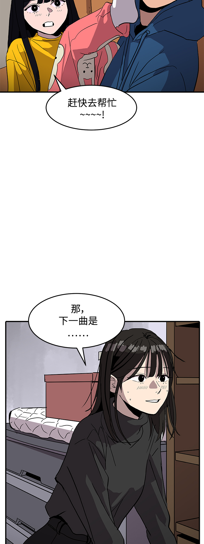 第3话45
