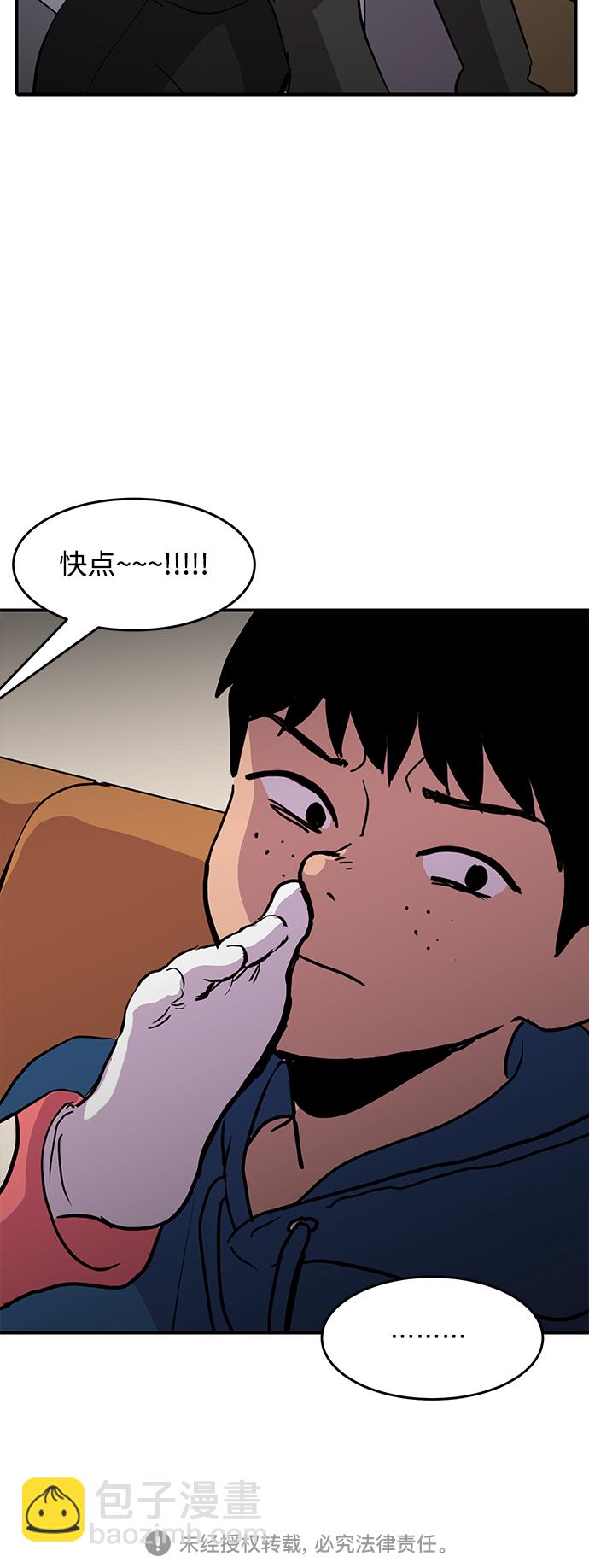 第3话46