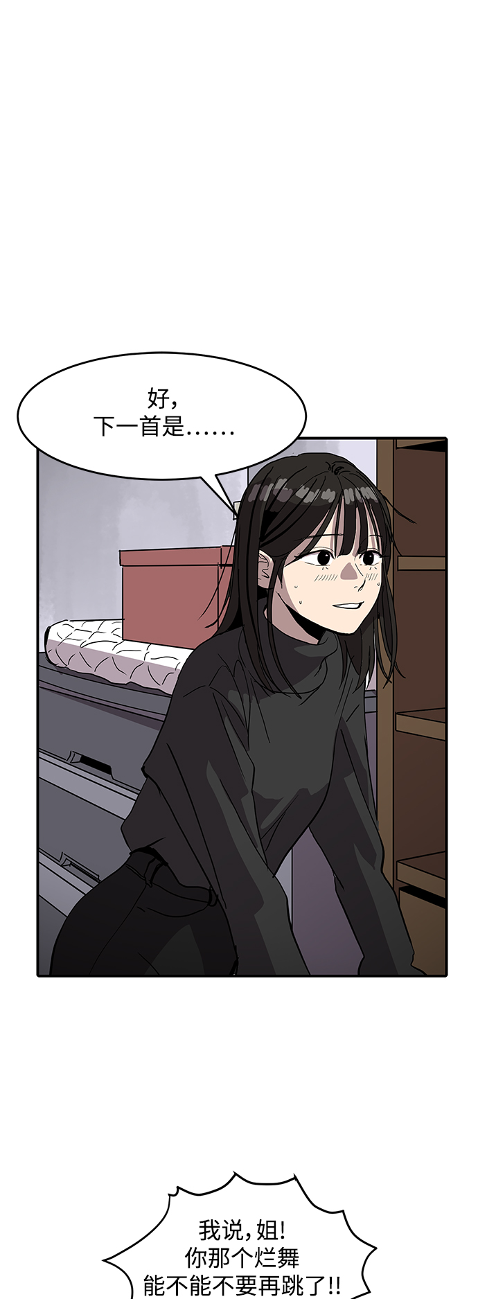 第4话1