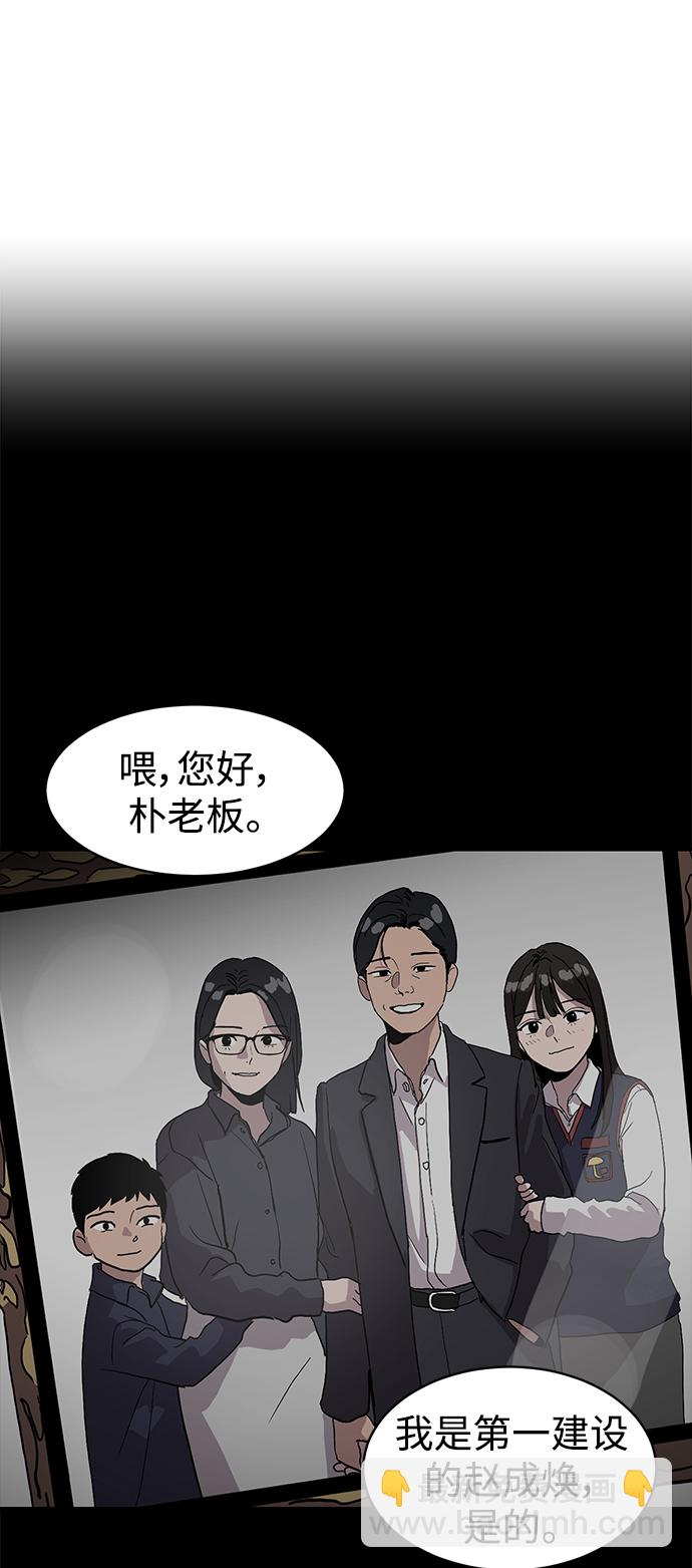 第4话10