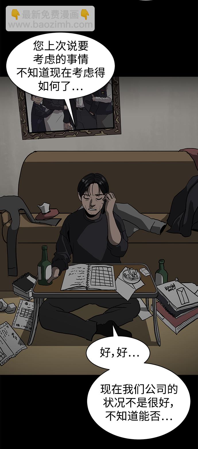 第4话11
