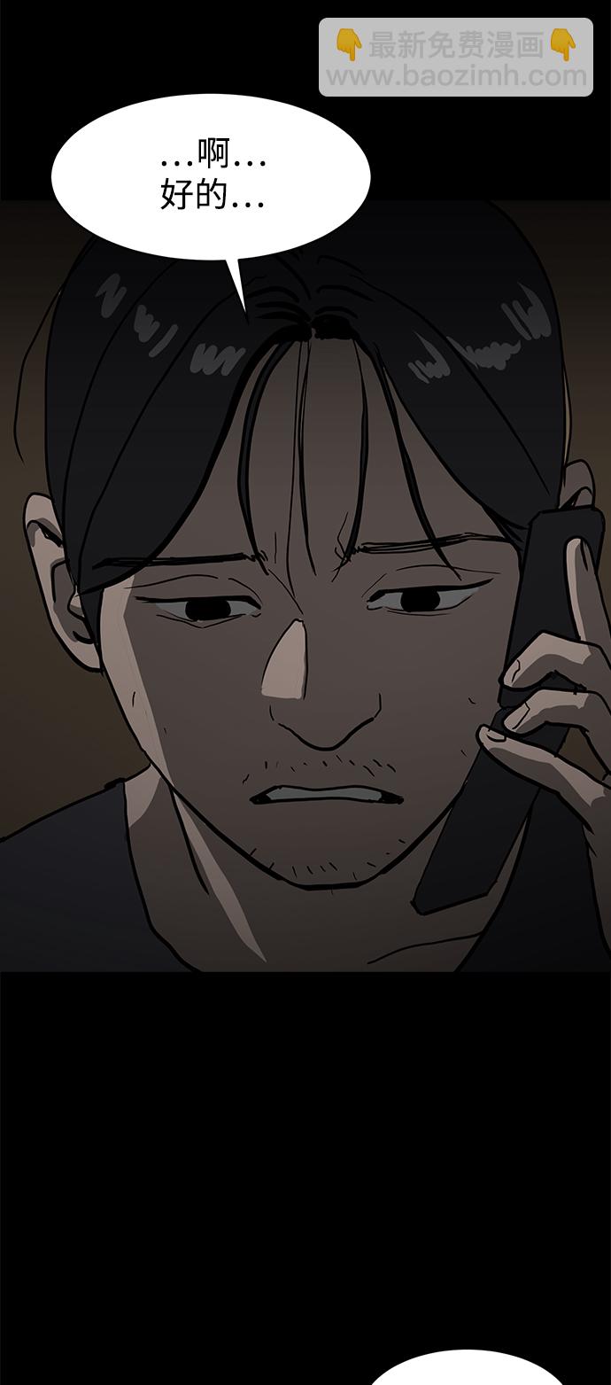 第4话12