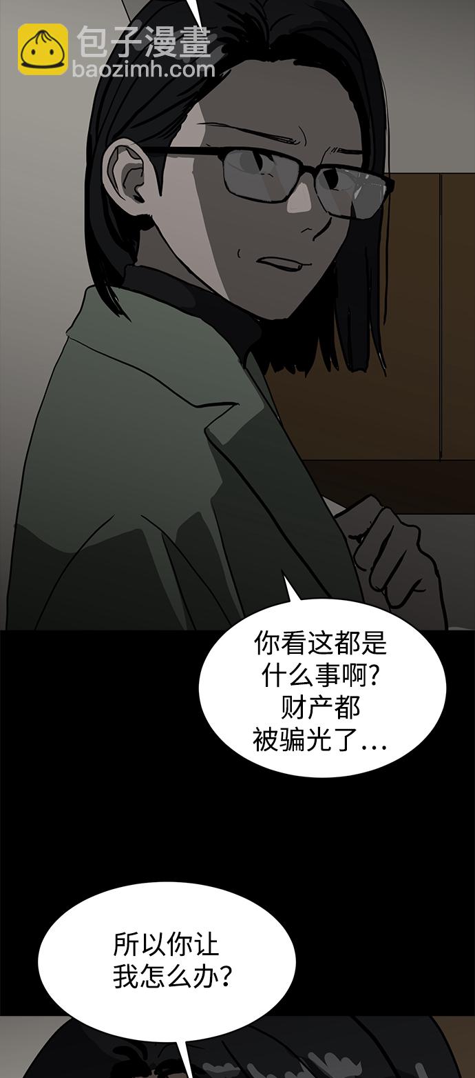 第4话14