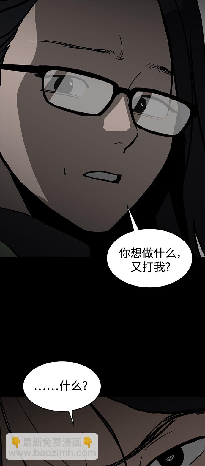 第4话16