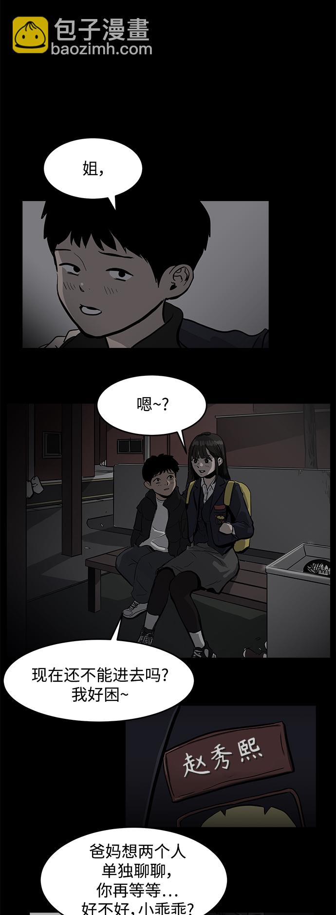 第4话18