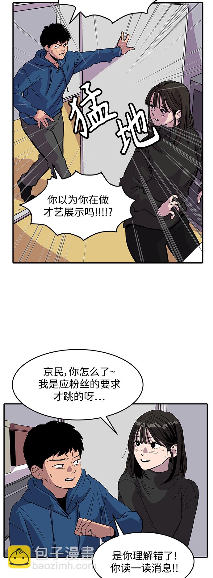 第4话2
