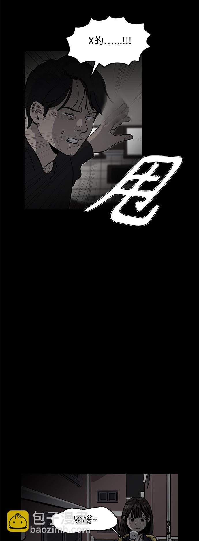 第4话21