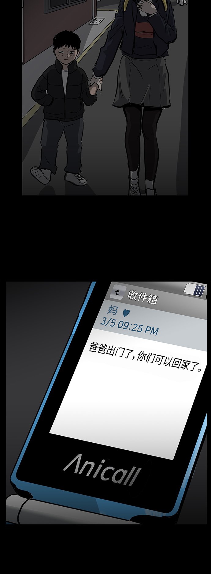 第4话22