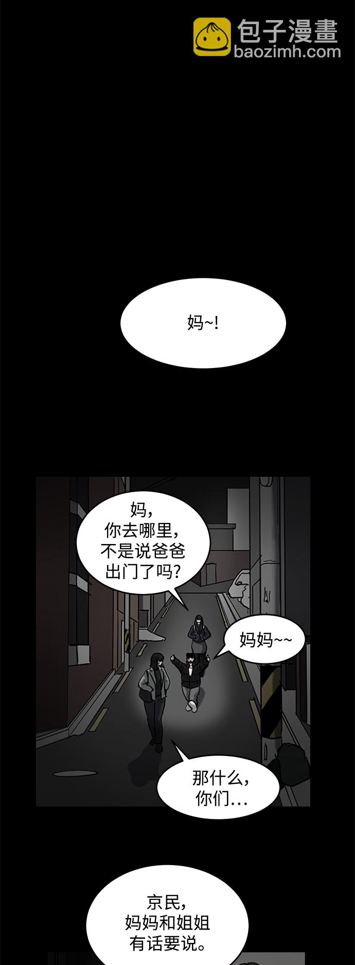 第4话23