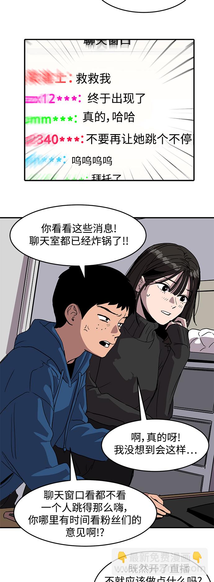 第4话3