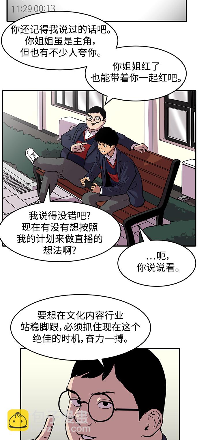 第4话32