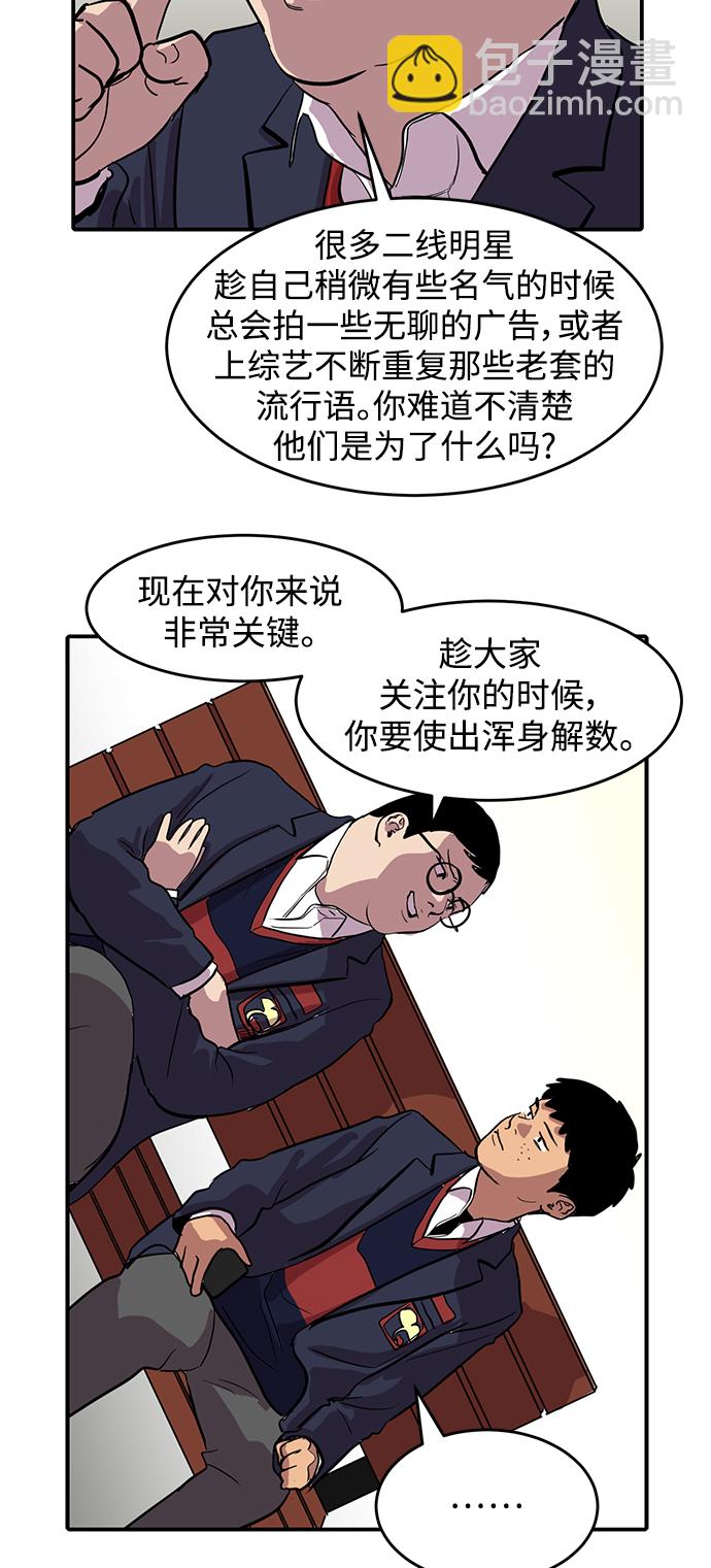 第4话33