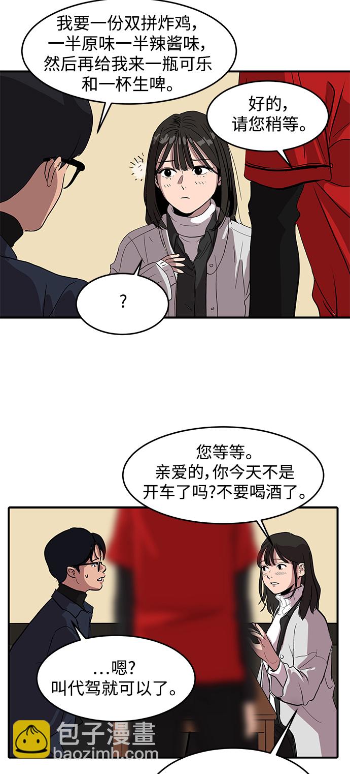 第4话36