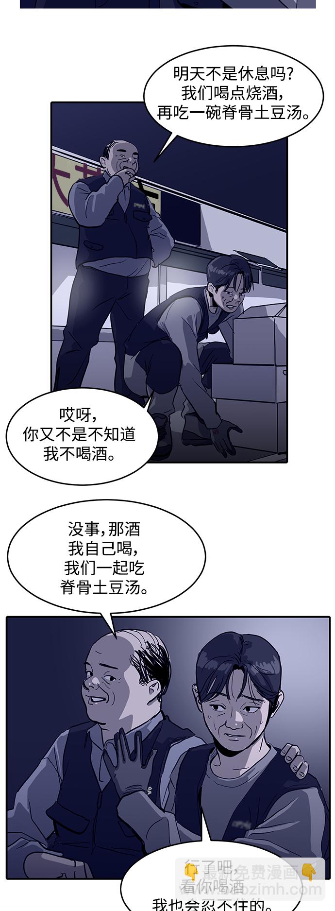 第4话39