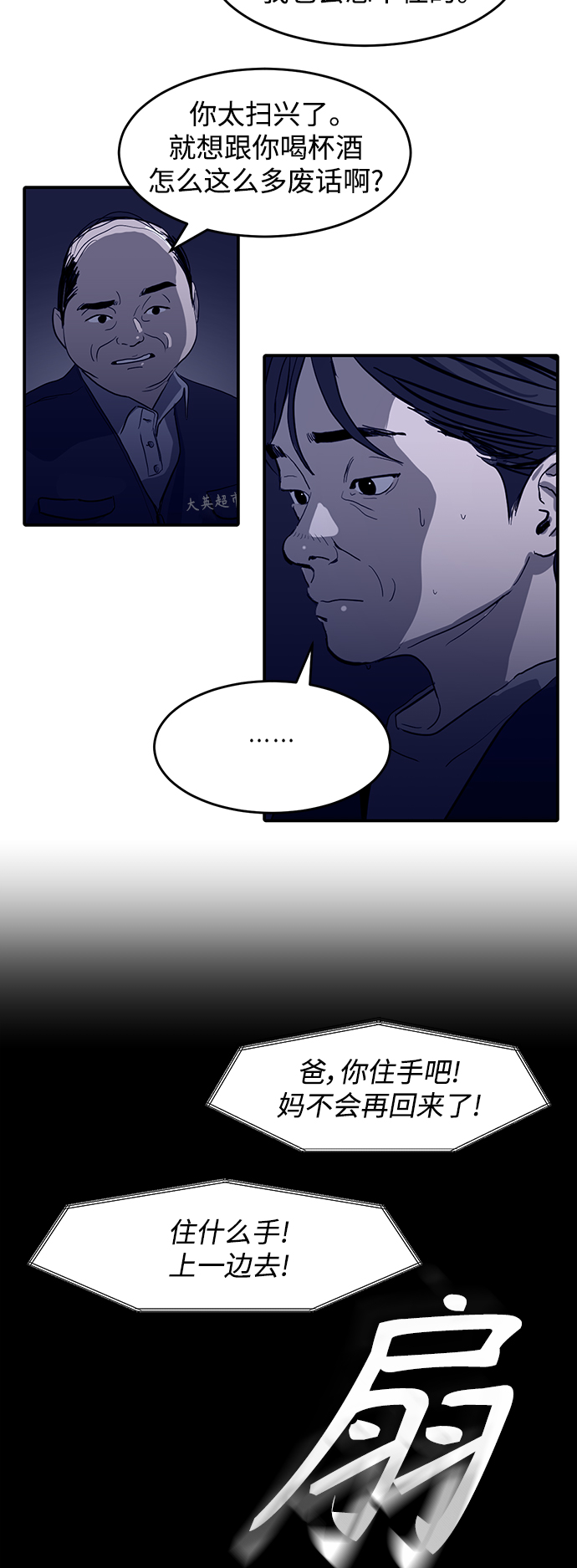 第4话40