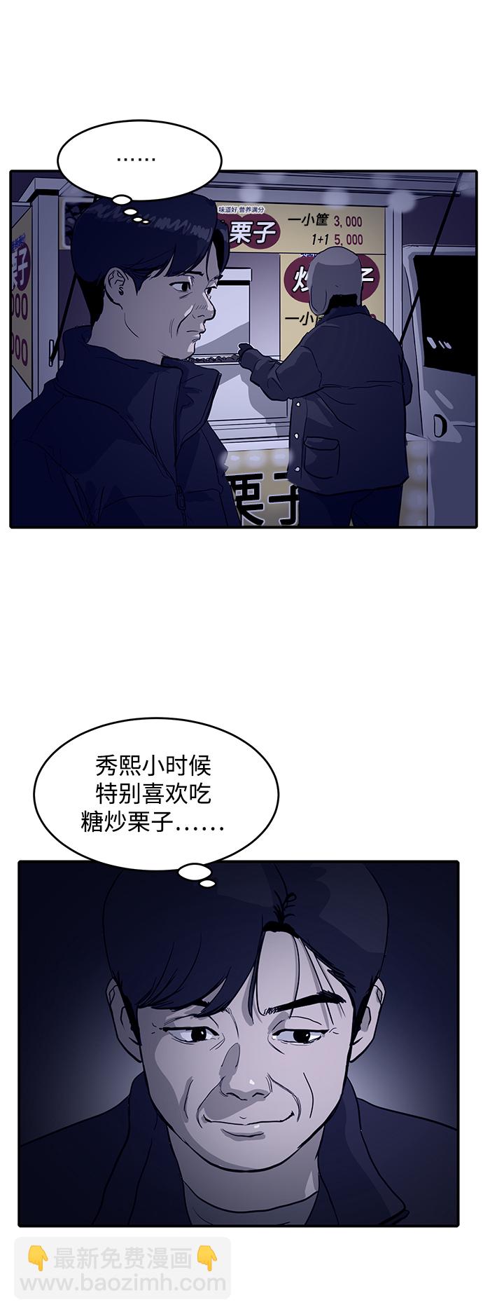 第4话46