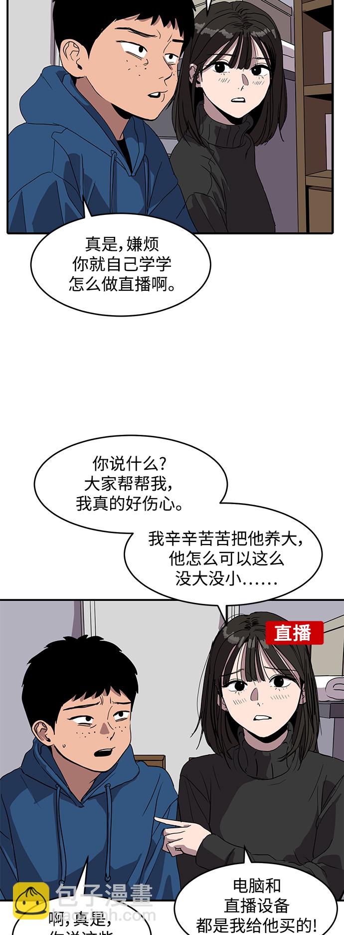 第4话5