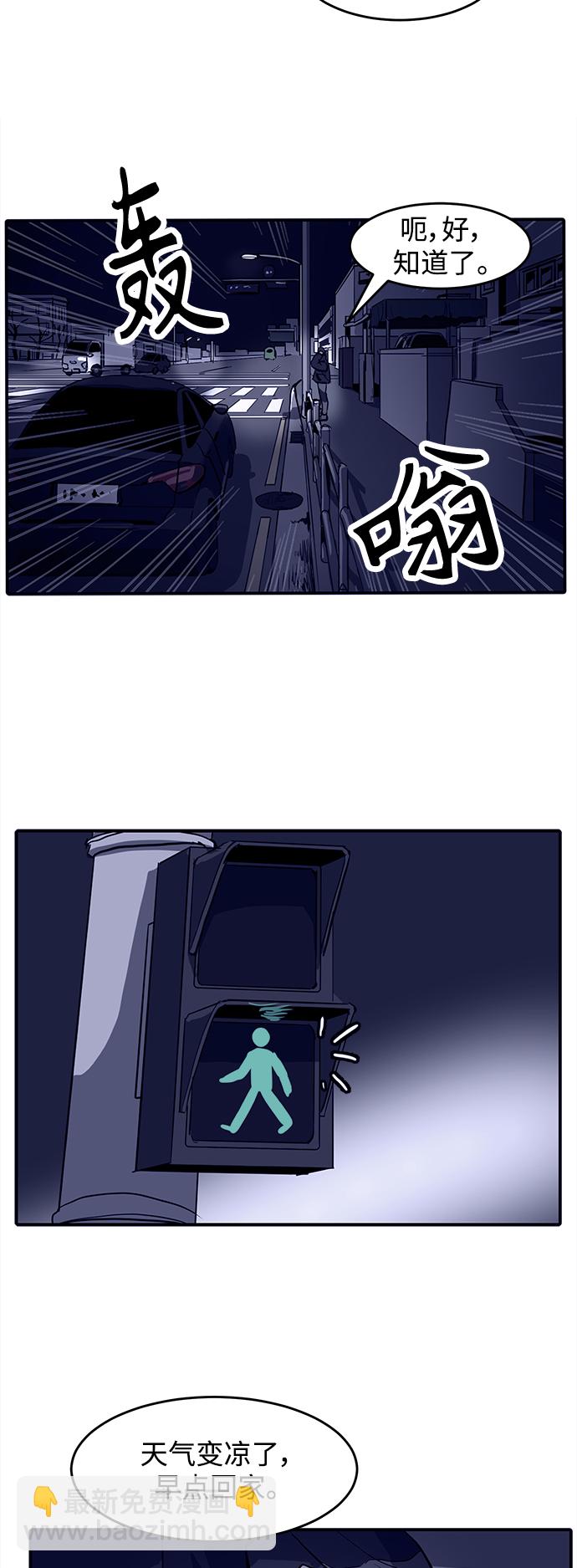 第4话52