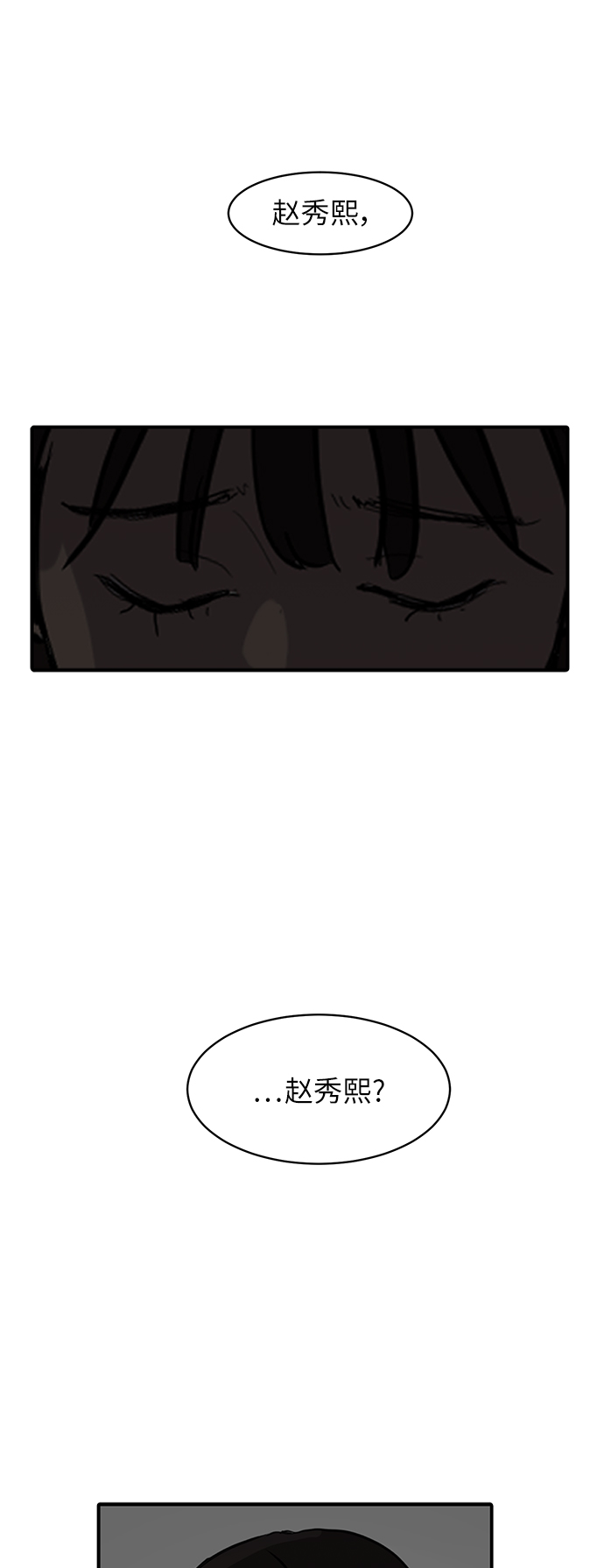 第5话1