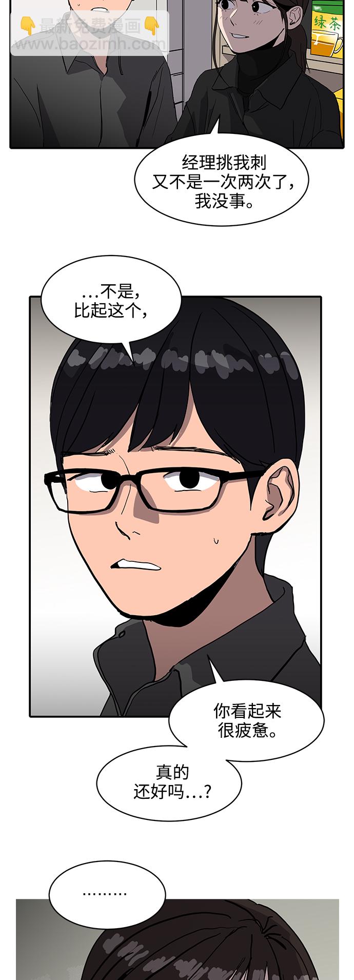 第5话10