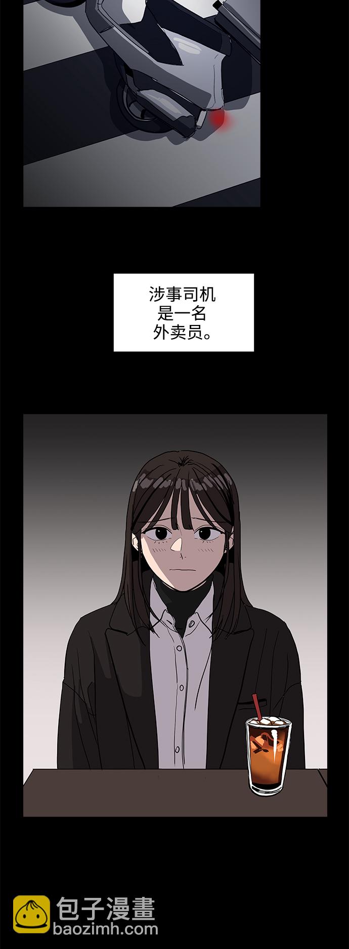 第5话16