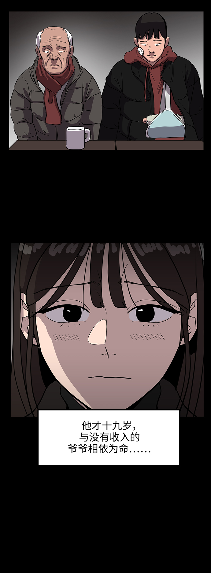 第5话17