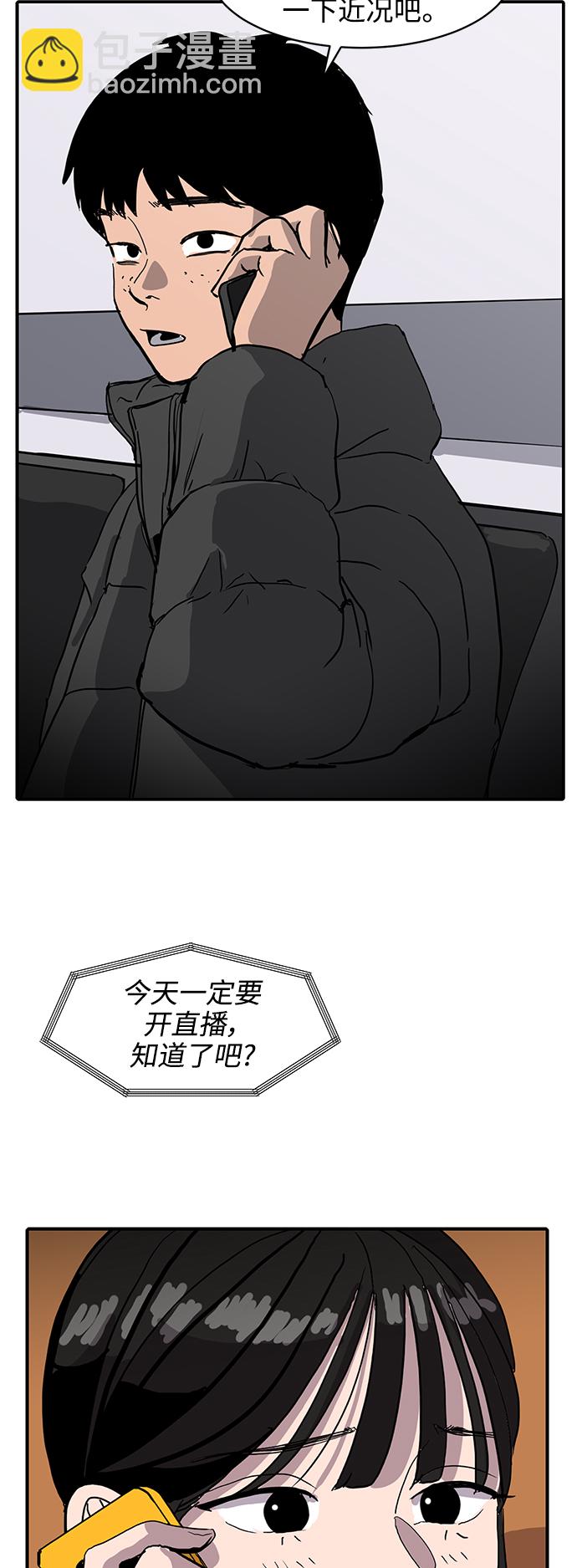 第5话25